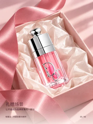 唇油视觉 · 5/6
