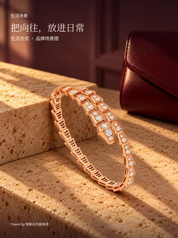金色手镯 · 4/5