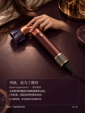 弯曲，是为了握持