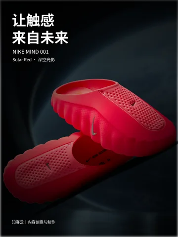 鞋履触感封面