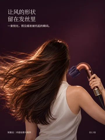 让风的形状留在发丝里