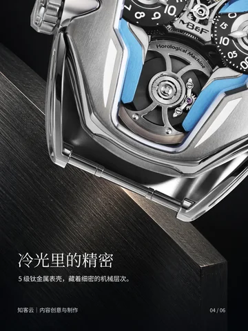 机械与时间 · 4/6