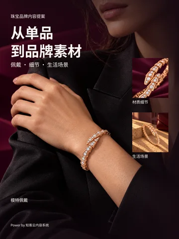 金色手镯 · 5/5