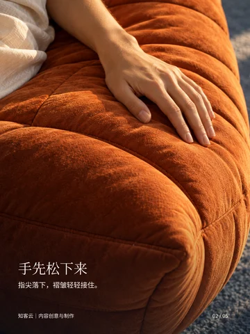 手先松下来