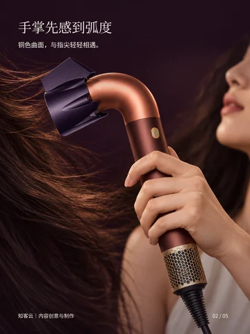 手掌先感到弧度