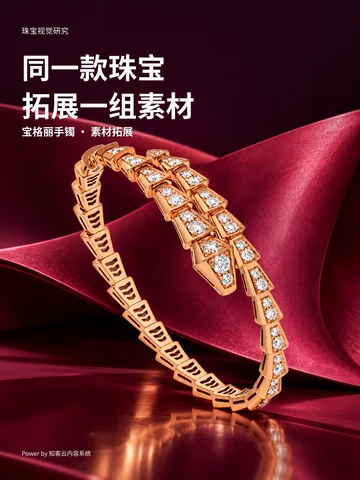 金色手镯封面