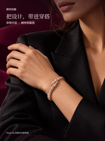 金色手镯 · 2/5