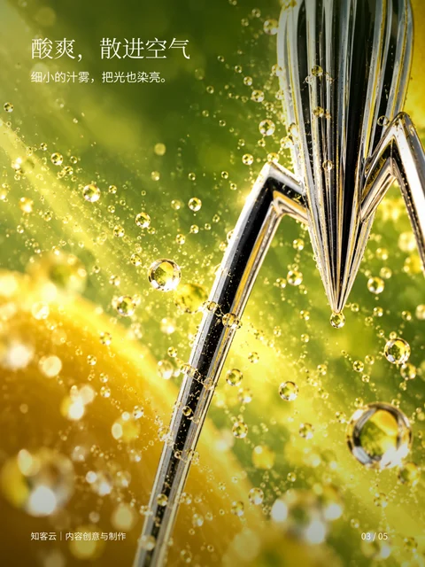 Alessi · 柠檬与榨汁 · 3/5