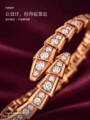 金色手镯 · 3/5