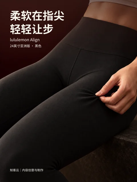 lululemon · 柔软轻步封面