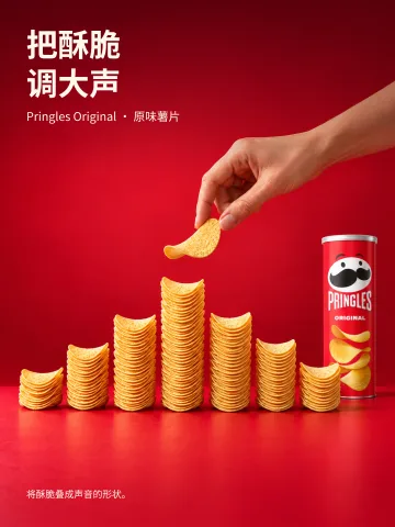 Pringles原味薯片封面