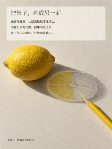 Faber-Castell彩铅 · 第4页