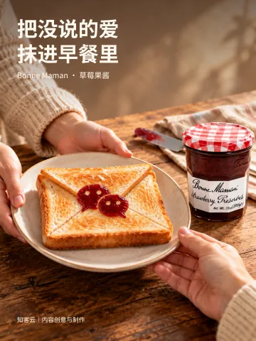Bonne Maman草莓果酱封面