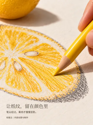 Faber-Castell彩铅 · 第2页
