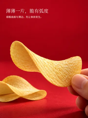 Pringles原味薯片 · 第2页
