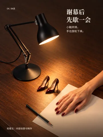 Anglepoise Type 75台灯 · 第4页