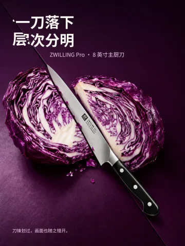 Zwilling Pro厨具封面