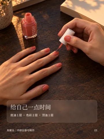 Essie Tart Deco指甲油 · 第3页