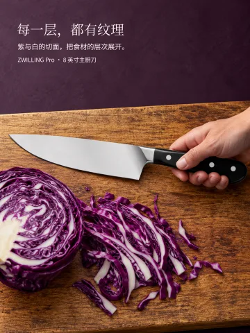 Zwilling Pro厨具 · 第3页