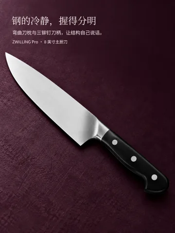 Zwilling Pro厨具 · 第2页