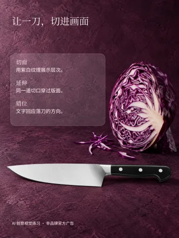 Zwilling Pro厨具 · 第4页