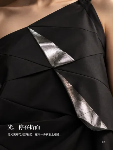 132 5. ISSEY MIYAKE · 第2页