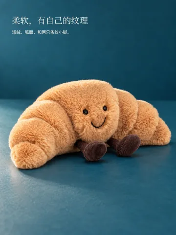 Jellycat Croissant Plush · 第2页