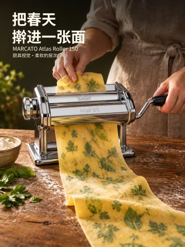 MARCATO Atlas Roller 150封面