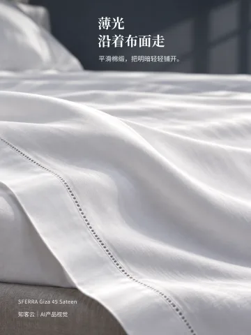 Sferra Giza 45 Sateen · 第2页