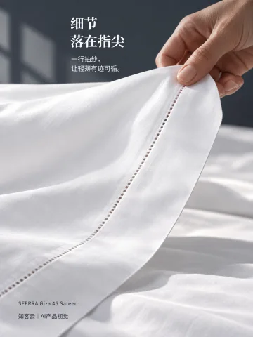 Sferra Giza 45 Sateen · 第3页