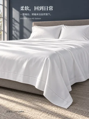 Sferra Giza 45 Sateen · 第4页