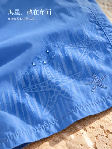 Vilebrequin Starlettes Swim Shorts · 第2页