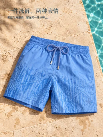 Vilebrequin Starlettes Swim Shorts · 第3页