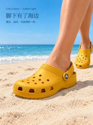 Crocs Classic 洞洞鞋 · 第2页