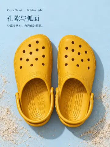 Crocs Classic 洞洞鞋 · 第3页