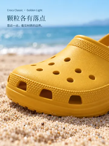 Crocs Classic 洞洞鞋 · 第4页