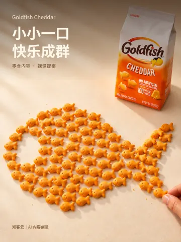 Goldfish Cheddar 饼干封面