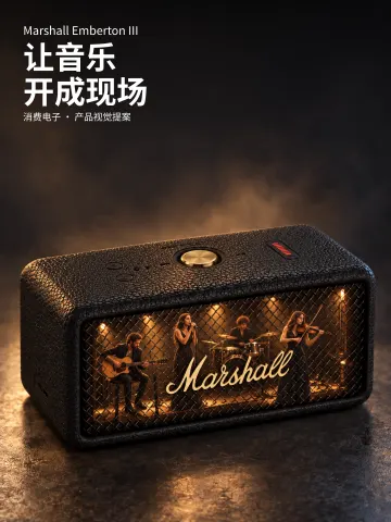 Marshall Emberton III 音箱封面