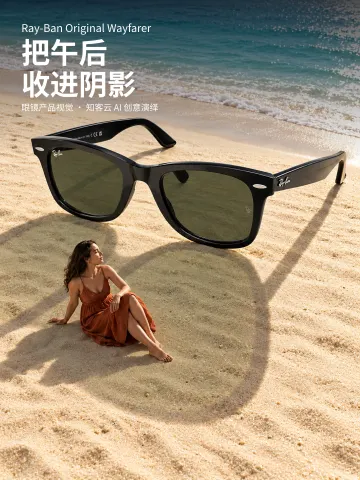 Ray-Ban Original Wayfarer RB2140 901 50-22封面
