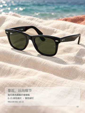 Ray-Ban Original Wayfarer RB2140 901 50-22 · 第3页